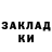 ТГК гашишное масло DArkHekRoMaNT