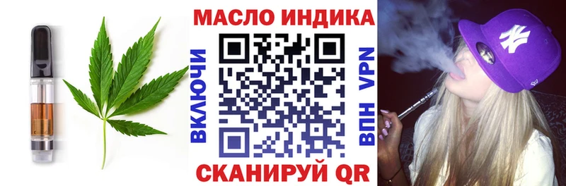Еда ТГК марихуана  Игра 
