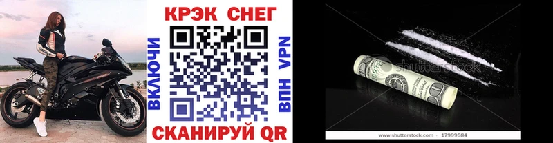 КОКАИН 98%  маркетплейс телеграм  Игра  как найти закладки 