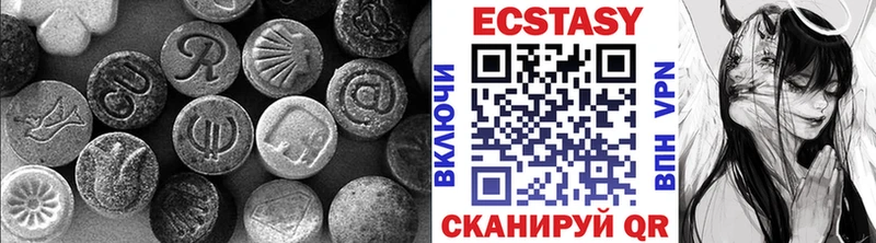 ЭКСТАЗИ ешки  Игра 