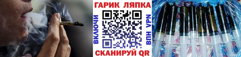 дарнет шоп  Игра  ГАШИШ гашик 