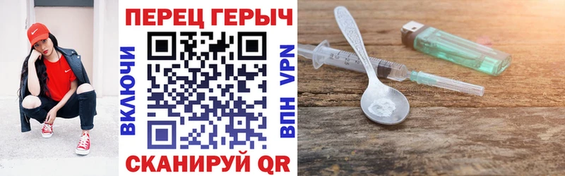 блэк спрут онион Игра ГЕРОИН хмурый