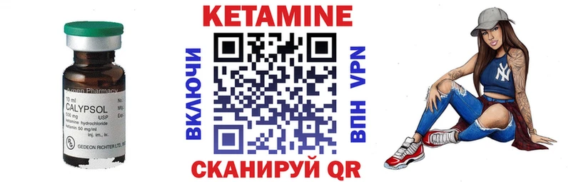 площадка формула  продажа наркотиков  Игра  Кетамин VHQ 