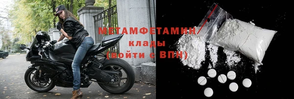 мефедрон Балабаново