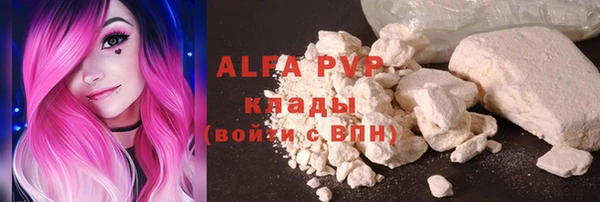 мефедрон Балабаново