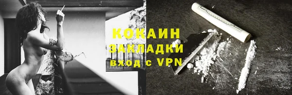 дистиллят марихуана Балахна