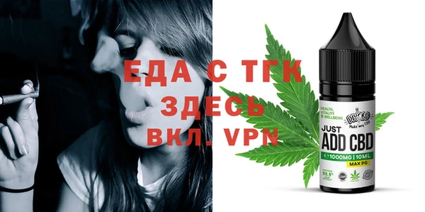 мефедрон VHQ Баксан