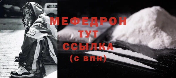 мефедрон Балабаново