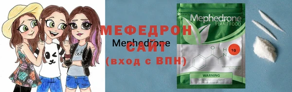 мефедрон VHQ Баксан