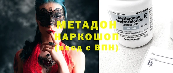 дистиллят марихуана Балахна