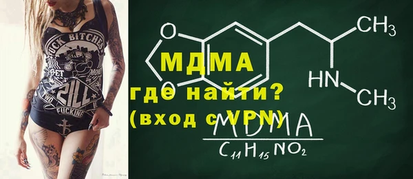 мефедрон Балабаново
