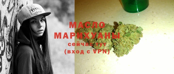 дистиллят марихуана Балахна