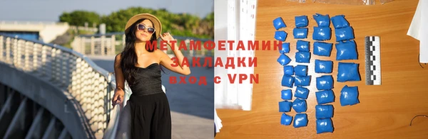 мефедрон VHQ Баксан