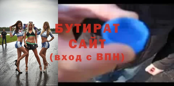 мефедрон VHQ Баксан