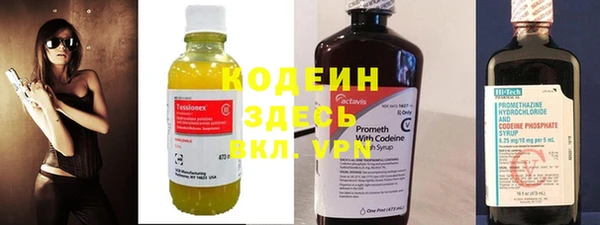 мефедрон VHQ Баксан