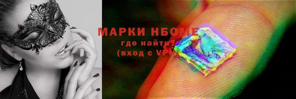 мефедрон VHQ Баксан