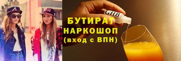 дистиллят марихуана Балахна