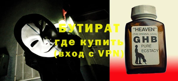 мефедрон VHQ Баксан