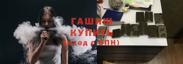 дистиллят марихуана Балахна
