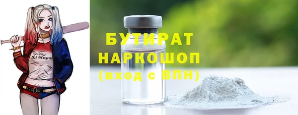 мефедрон VHQ Баксан