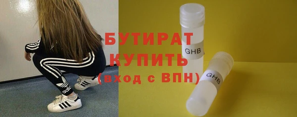 мефедрон Балабаново