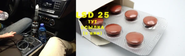 мефедрон Балабаново