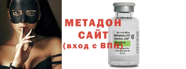 дистиллят марихуана Балахна