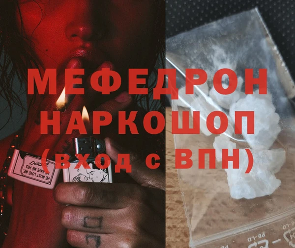 дистиллят марихуана Балахна