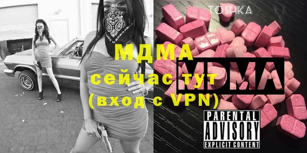 мефедрон Балабаново