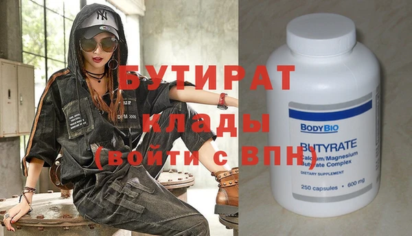 мефедрон VHQ Баксан