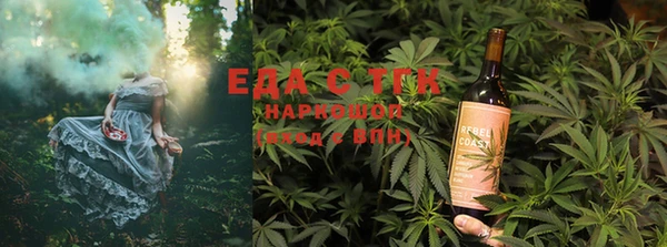 мефедрон Балабаново