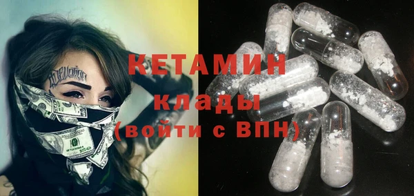 мефедрон Балабаново
