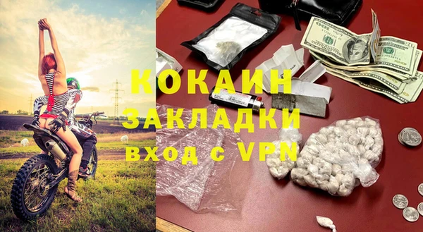мефедрон Балабаново
