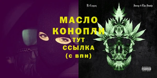 дистиллят марихуана Балахна