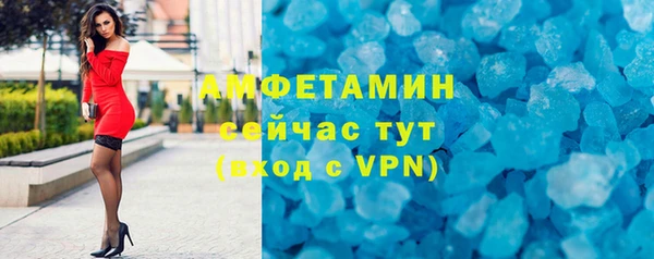 мефедрон VHQ Баксан