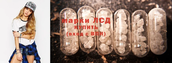 мефедрон Балабаново