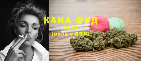дистиллят марихуана Балахна