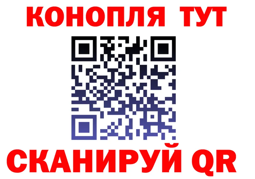 Конопля Bruce Banner ONION shop mega Игра
