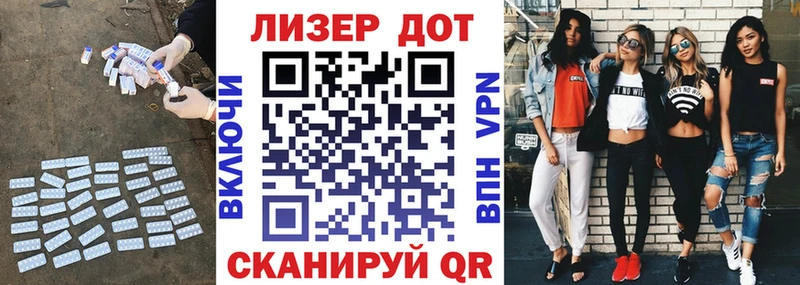 ЛСД экстази кислота дарнет шоп Игра