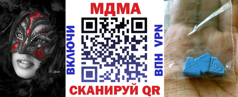 МДМА crystal  Игра 