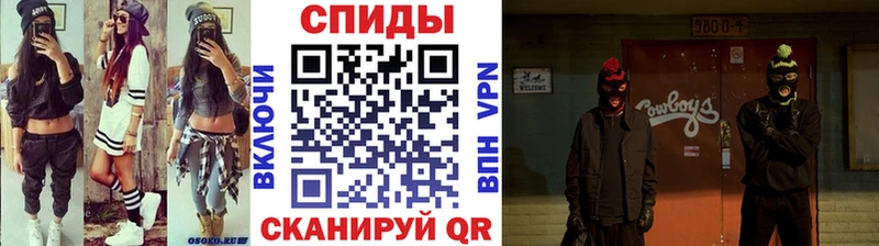 МЕТАМФЕТАМИН кристалл  Игра 