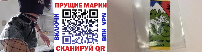 Марки N-bome 1,8мг  это официальный сайт  Игра  купить  сайты 