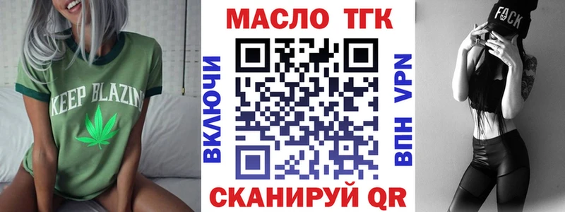 продажа наркотиков  Игра  Дистиллят ТГК вейп с тгк 